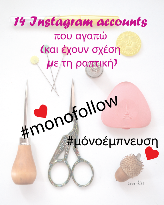 monofollow-01